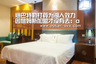 爱游戏官方入口