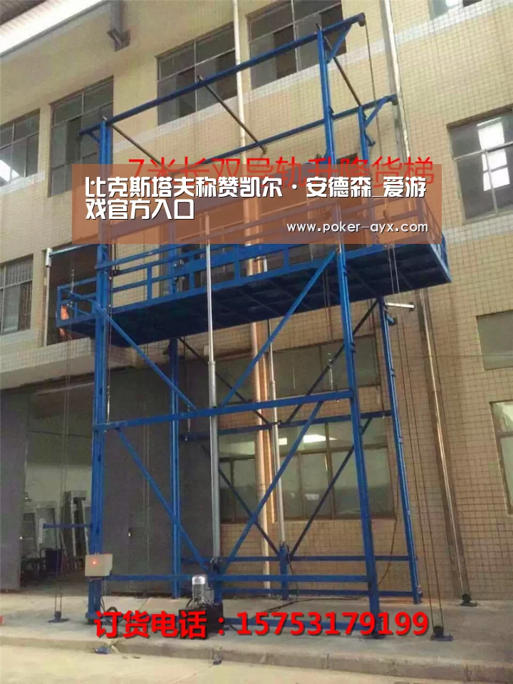 爱游戏app