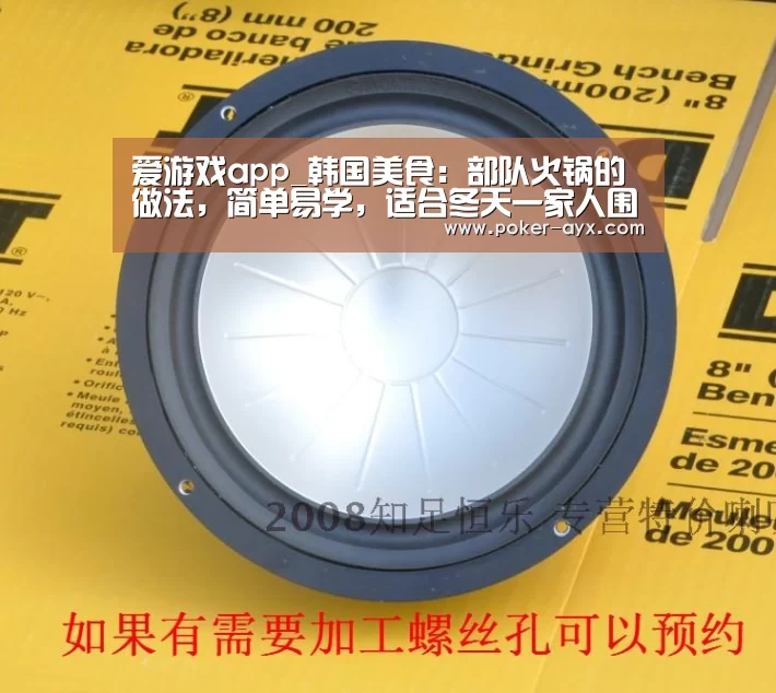 爱游戏官网