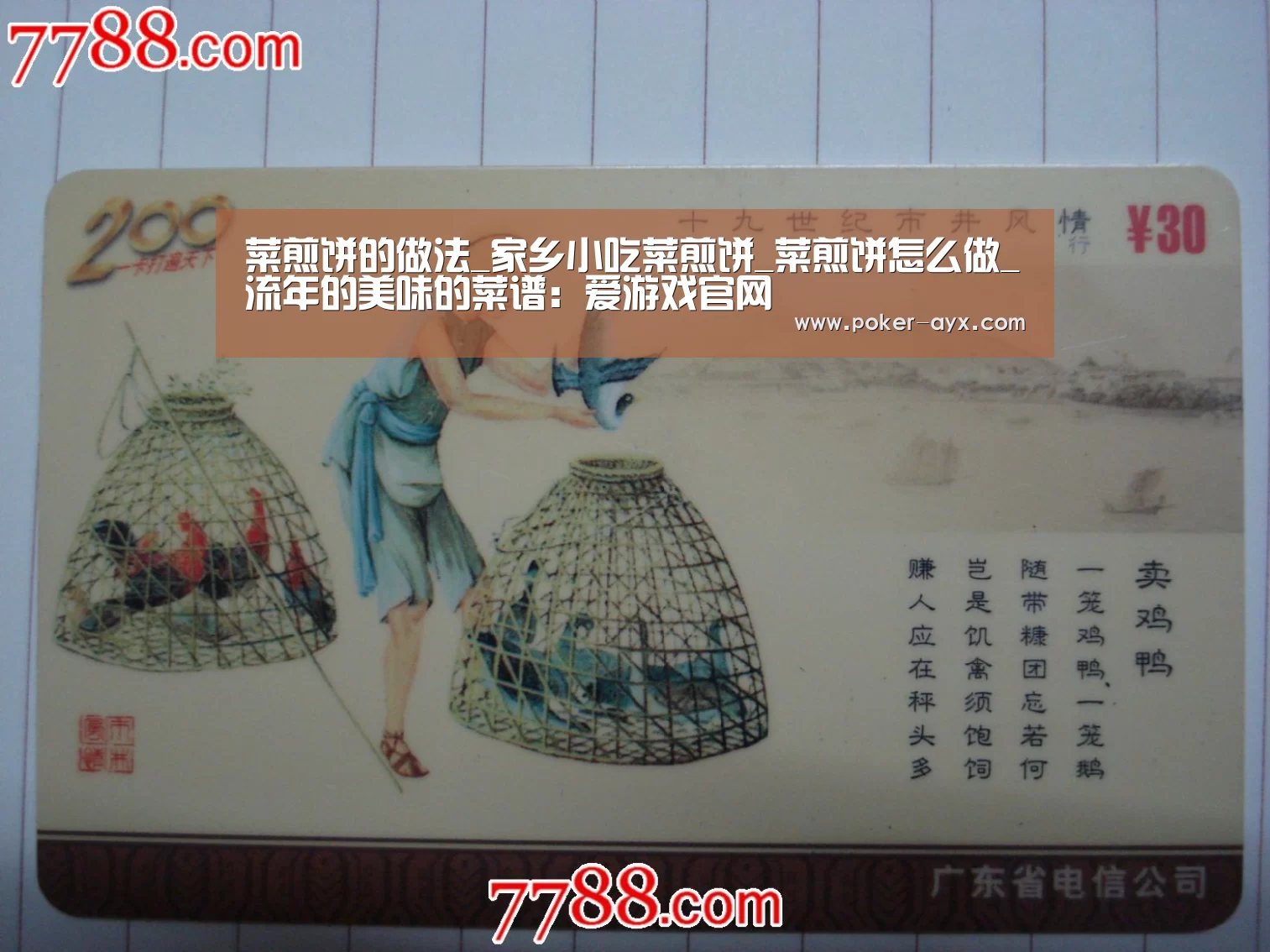 爱游戏app