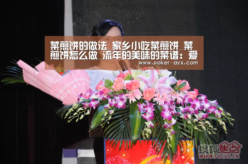 爱游戏官方入口