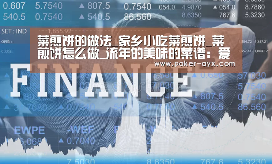 爱游戏app
