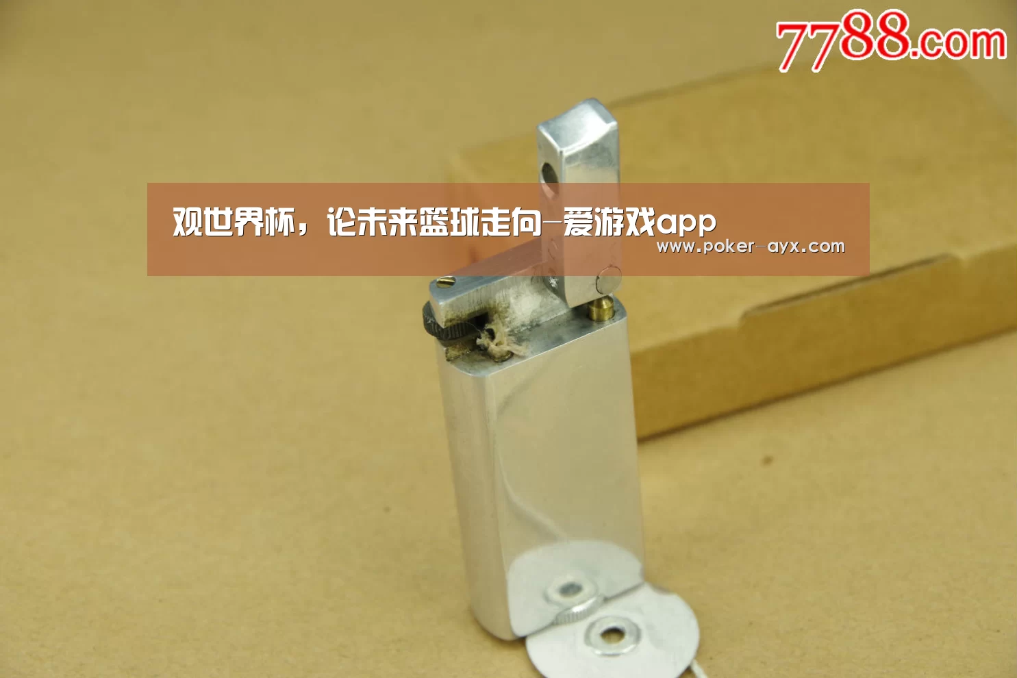 爱游戏官方入口