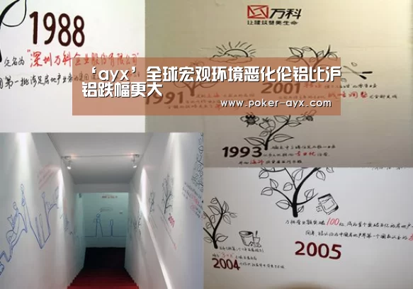 爱游戏官方入口