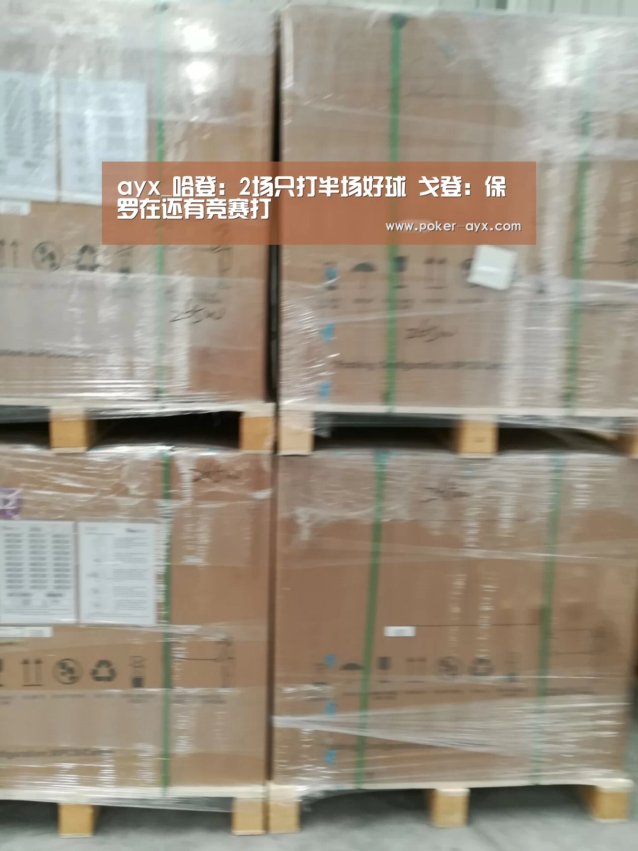 爱游戏官网