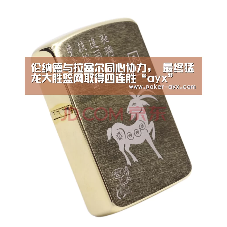 爱游戏官方入口