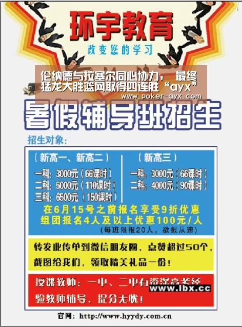 爱游戏app