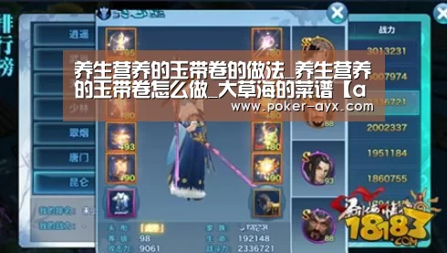 爱游戏官方入口
