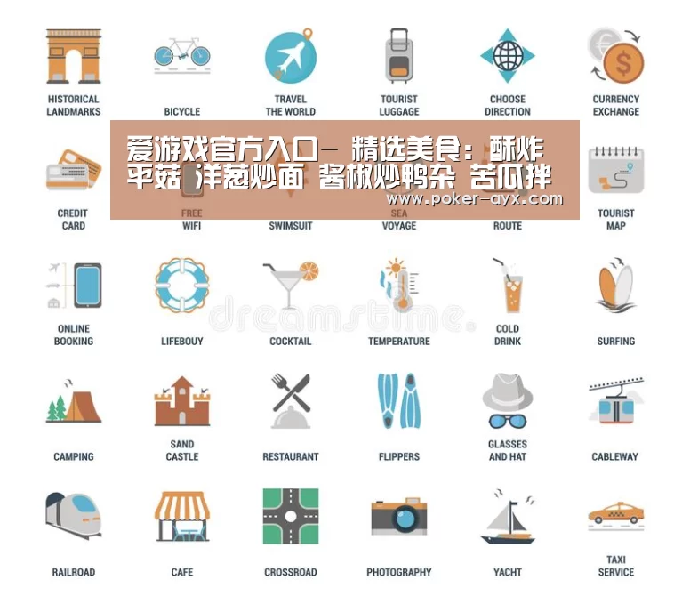 爱游戏app
