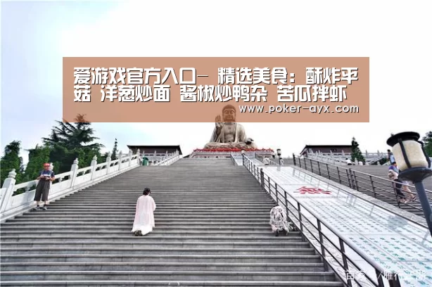 爱游戏app