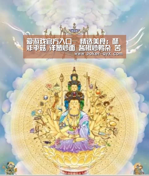 爱游戏app