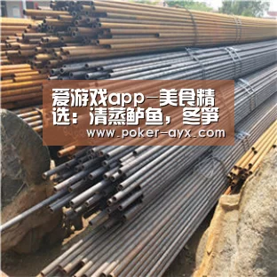 爱游戏官网