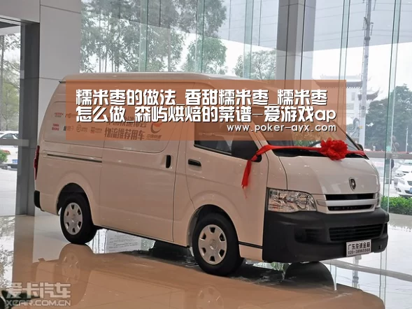 爱游戏官方入口