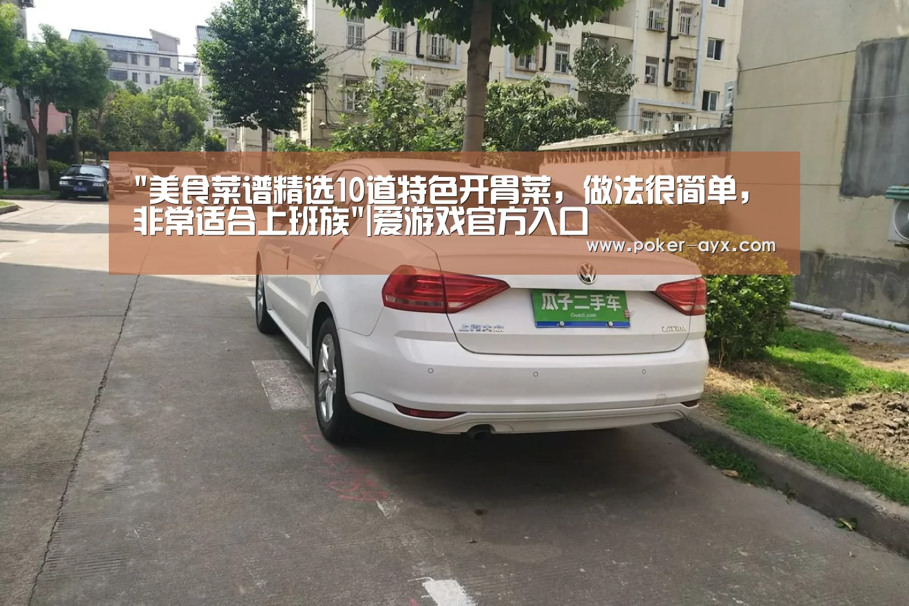 爱游戏app