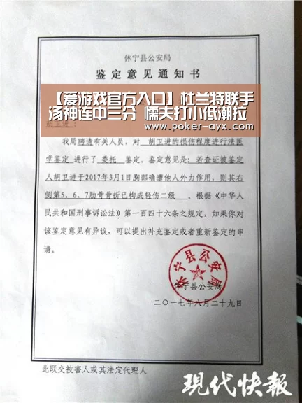爱游戏官网