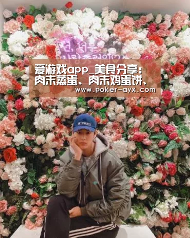 爱游戏官方入口