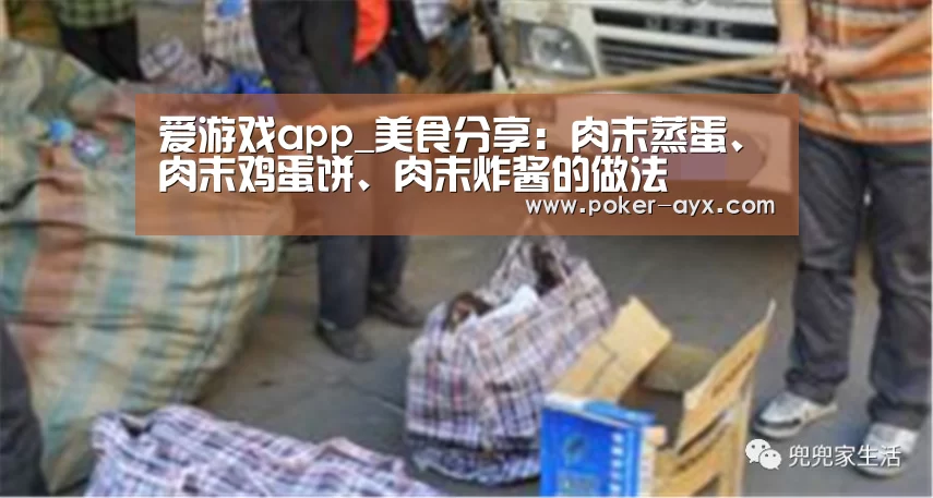 爱游戏官方入口